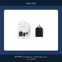 شارژر دیواری 45 وات سامسونگ مدل EP-TA845 با پشتیبانی از PD و PPS